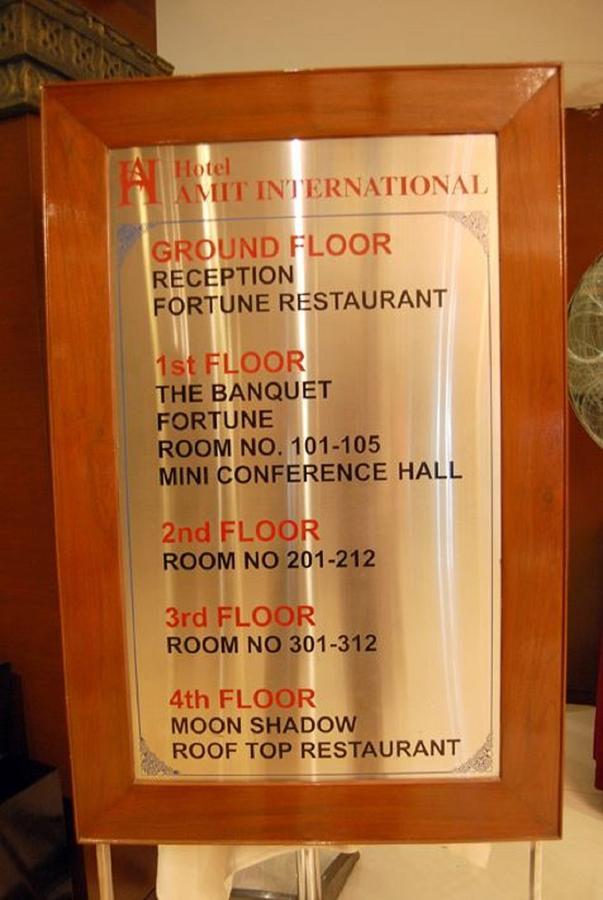 Hotel Amit International Bhilai Eksteriør bilde